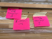 Deuren (15x) - afbeelding 2 van  6