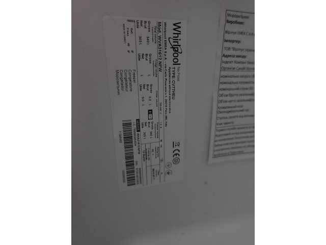 Diepvries whirlpool - afbeelding 3 van  3