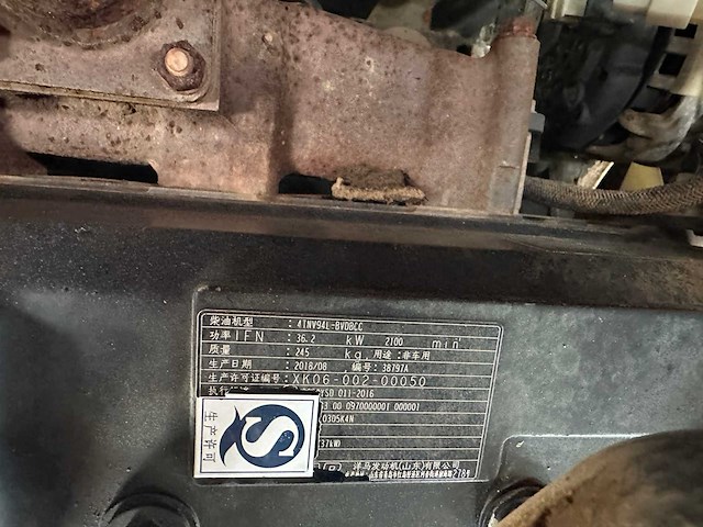 Doosan - 2018 - dx55-9c - midigraafmachine - afbeelding 25 van  42