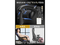Dowinx gaming stoel - zwart/blauw - afbeelding 8 van  10