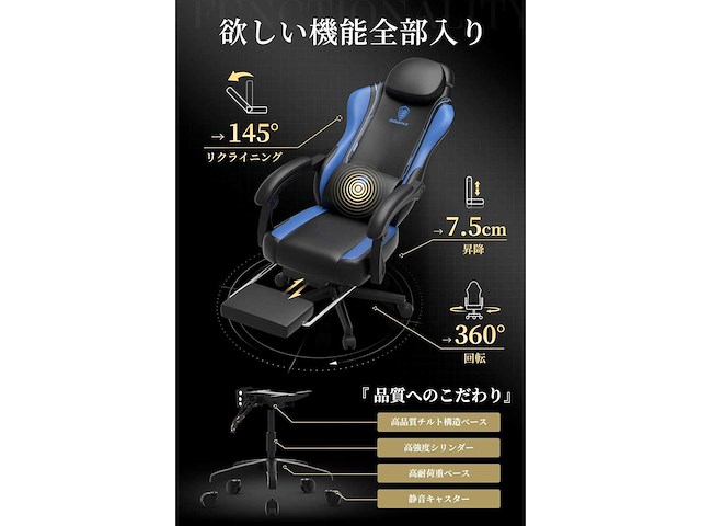 Dowinx gaming stoel - zwart/blauw - afbeelding 9 van  10