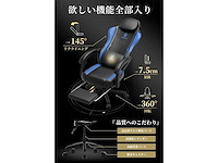 Dowinx gaming stoel - zwart/blauw - afbeelding 9 van  10
