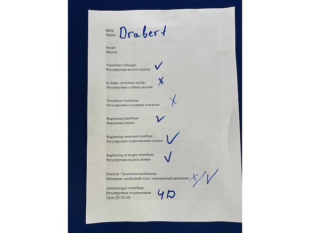 Drabert - entrada - bureaustoelen (6x) - afbeelding 3 van  11