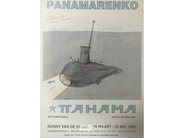 Duikboot - 1996 - afbeelding 2 van  2