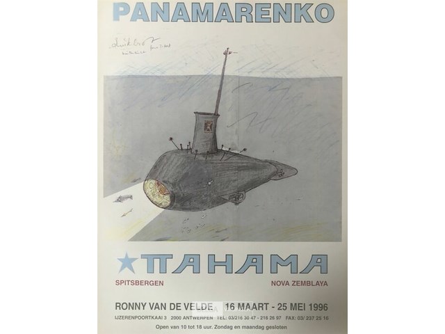 Duikboot tahama - 1996 - afbeelding 2 van  2