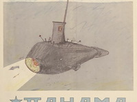 Duikboot tahama - afbeelding 3 van  5