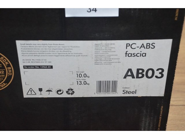 Dyson airblade ab03 steel handdroger (b421) - afbeelding 4 van  5