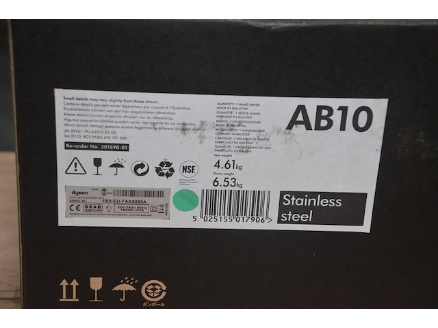 Dyson airblade wash + dry ab10 stainless steel (b422) - afbeelding 6 van  8