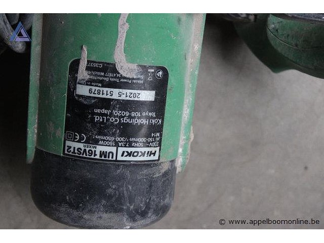 Elektrische betonmixer - hikoki - onbekend - afbeelding 3 van  3