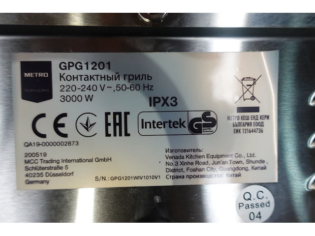 Elektrische inox bakplaat metro - afbeelding 4 van  4