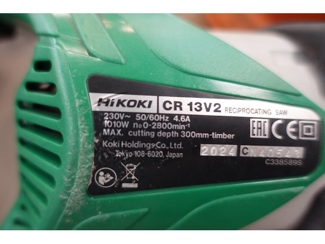 Elektrische reciprozaag hikoki - afbeelding 3 van  3