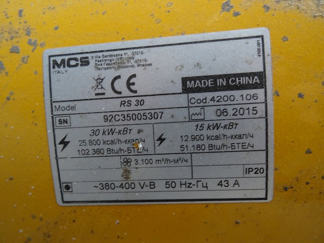 Elektrische verwarming master - afbeelding 3 van  6