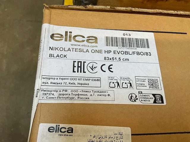 Elica nikolatesla one hp evobl/fbo inductiekookplaat met geïntegreerde afzuiging - afbeelding 3 van  3