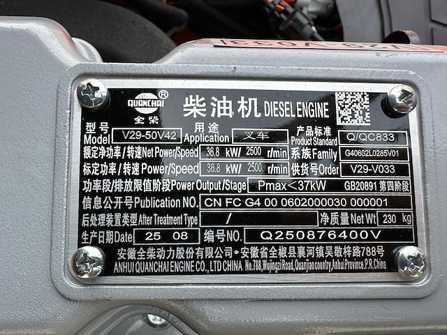 Energy - 2025 - cpc30 - vorkheftruck - afbeelding 26 van  44