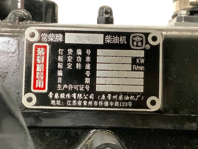 Everun - 2025 - er08 - knikwiellader met snelwissel - afbeelding 10 van  31