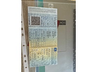 Fiat - 2003 - punto - personenauto - afbeelding 6 van  14