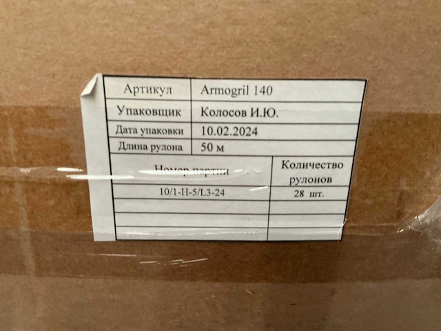 Fibanet armogril 140 rollen glasvezelnet (168x) - afbeelding 3 van  3