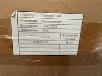 Fibanet armogril 140 rollen glasvezelnet (34x) - afbeelding 3 van  3