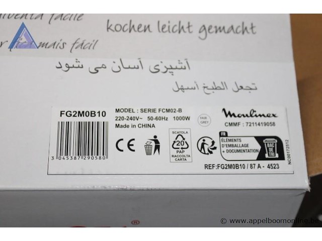 Filterkoffiezetapparaat, moulinex, morning fcm02-b, 1000w, 10 tot 15 tassen, werking niet gekend - afbeelding 3 van  3