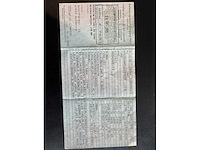 Ford - s-max - car - 2020 - afbeelding 16 van  21