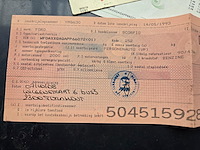 Ford scorpio, 1993 - afbeelding 12 van  15