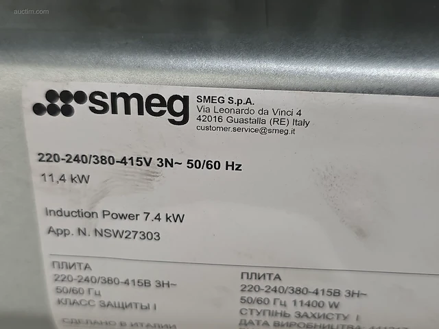 Fornuis smeg a1pyid-9 - afbeelding 4 van  12
