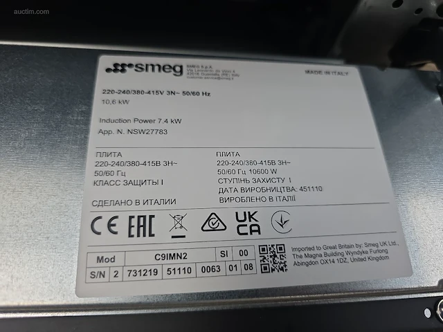 Fornuis smeg c9imn2 - afbeelding 8 van  9
