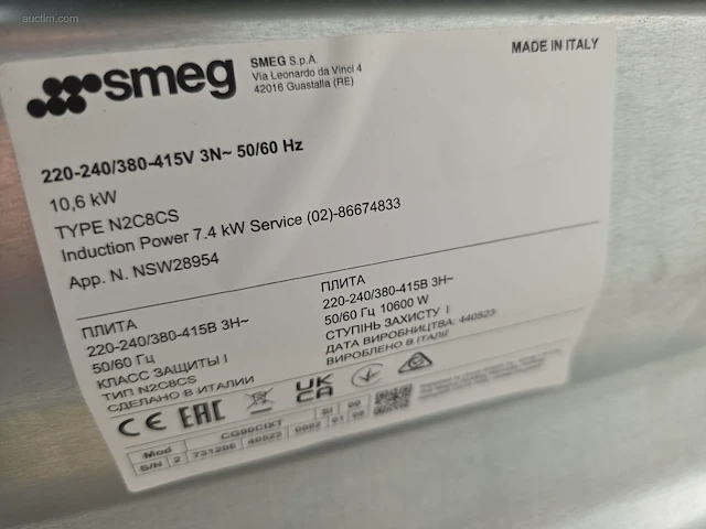 Fornuis smeg cg90cixt - afbeelding 7 van  7