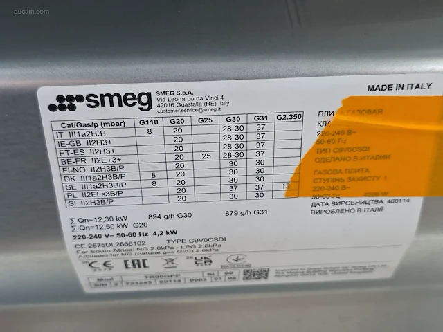Fornuis smeg tr90gpp - afbeelding 8 van  9