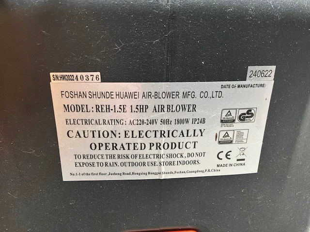 Foshan reh-1.5e 1.5hp air blower - afbeelding 5 van  6
