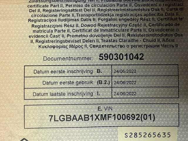 Fuell fluid-1s elektrische fiets - afbeelding 8 van  16