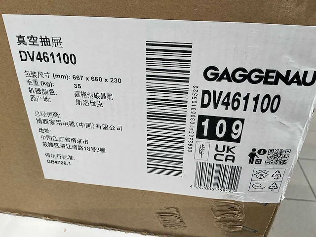 Gaggenau dv461100 vacumeerlade - afbeelding 4 van  4