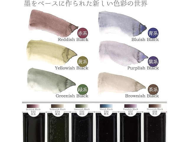 Generieke boku-undo e-sumi aquarelverfset in 6 kleuren, 3 stuks (totaal 18 kleuren) - afbeelding 2 van  5