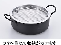 Generisch kookpot/friteuse (20 cm) - afbeelding 2 van  3