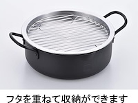 Generisch kookpot/friteuse (20 cm) - afbeelding 2 van  3