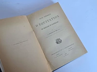 Geschiedkundig boeken rij en menkuns cours... - afbeelding 10 van  11