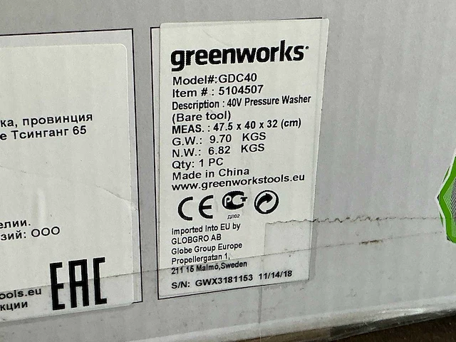 Greenworks 4100802 accu luchtcompressor - afbeelding 5 van  5