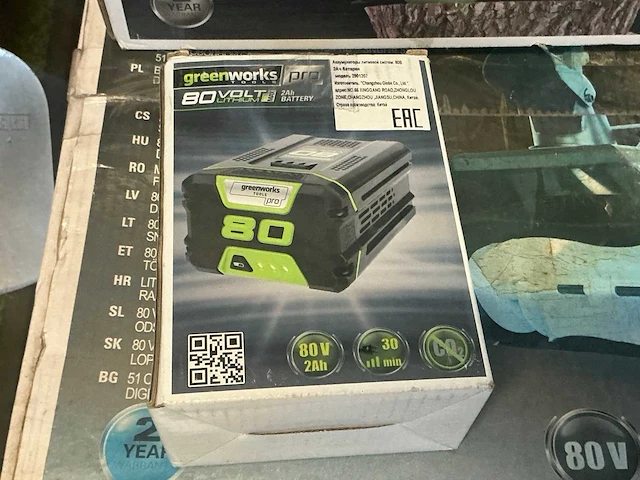 Greenworks partij divers 80v accu tuingereedschap - afbeelding 6 van  9