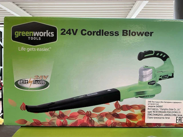 Greenworks partij divers accugereedschap - afbeelding 4 van  5