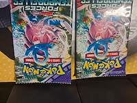 Groot lot pokymankaarten +- 1500 st + posters en accessoires - afbeelding 2 van  6