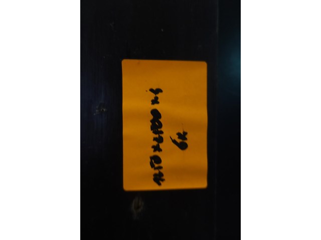 Groot lot verschillende houten platen (ongeveer 30stuks) - afbeelding 8 van  18