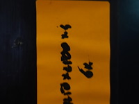 Groot lot verschillende houten platen (ongeveer 30stuks) - afbeelding 8 van  18