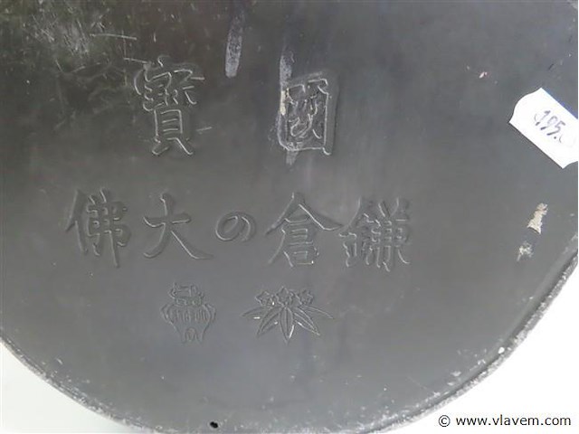 Grote metalen buddha gemarkeerd - afbeelding 5 van  5