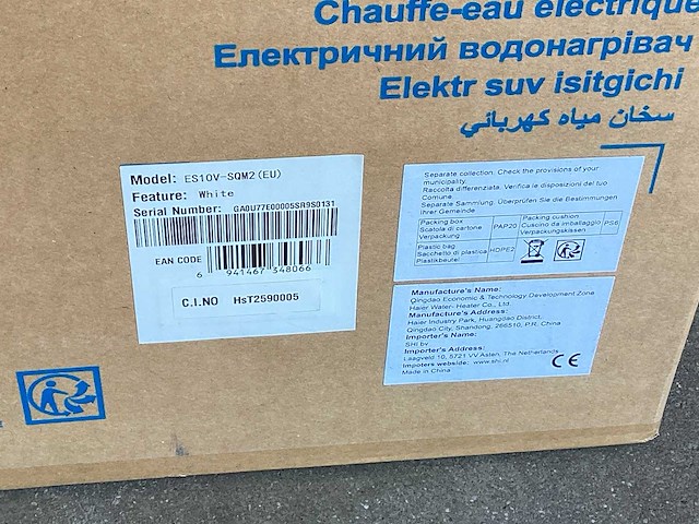 Haier close in boiler - afbeelding 5 van  5