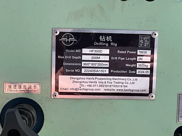 Hanfa hf300d mobiele grondboorinstallatie - afbeelding 26 van  56