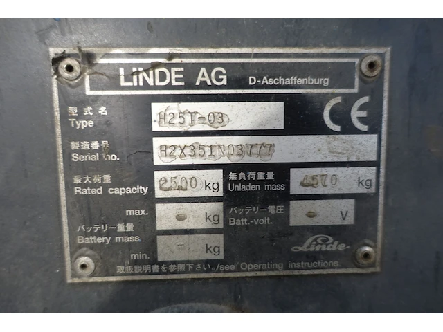 Heftruck linde - afbeelding 6 van  9