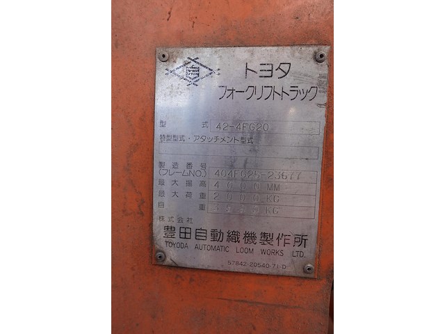 Heftruck toyota - afbeelding 5 van  9