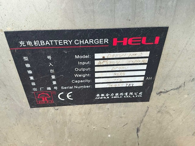 Heli cpd25 vorkheftruck - afbeelding 17 van  23