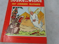 Het zingende nijlpaard - afbeelding 1 van  3