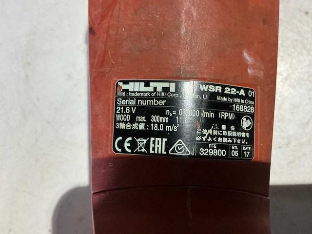 Hilti accugereedschap (4x) - afbeelding 5 van  13